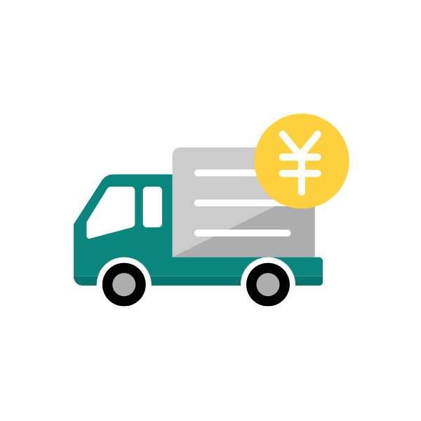 引越し支度金制度